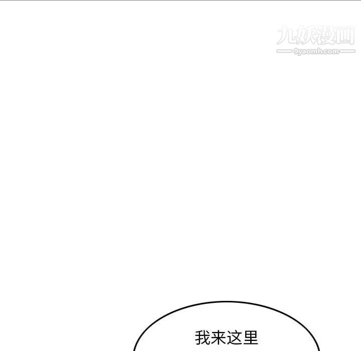 金钱的魅力第20话