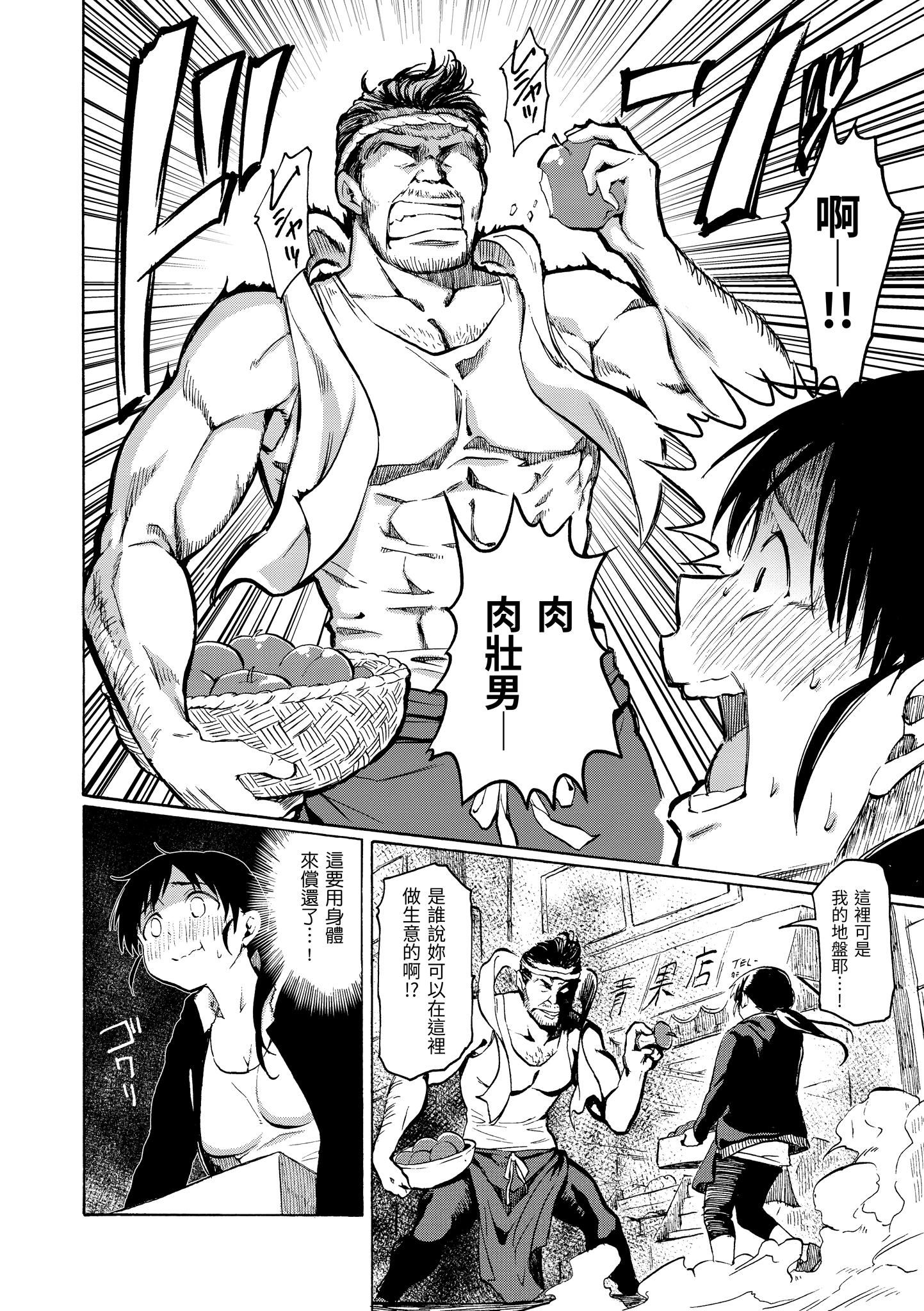 ユアソング[无修正]ユアソング[无修正]