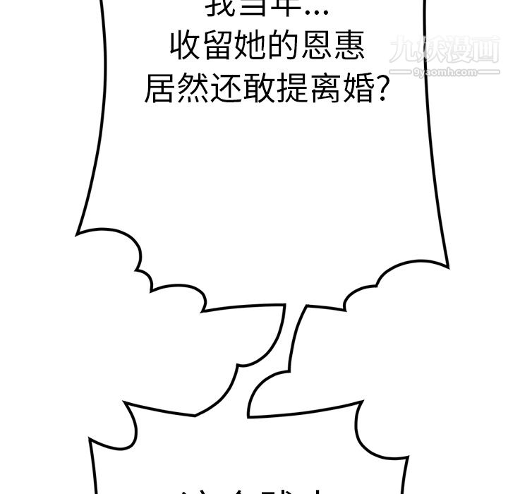 性爱百分百第40话