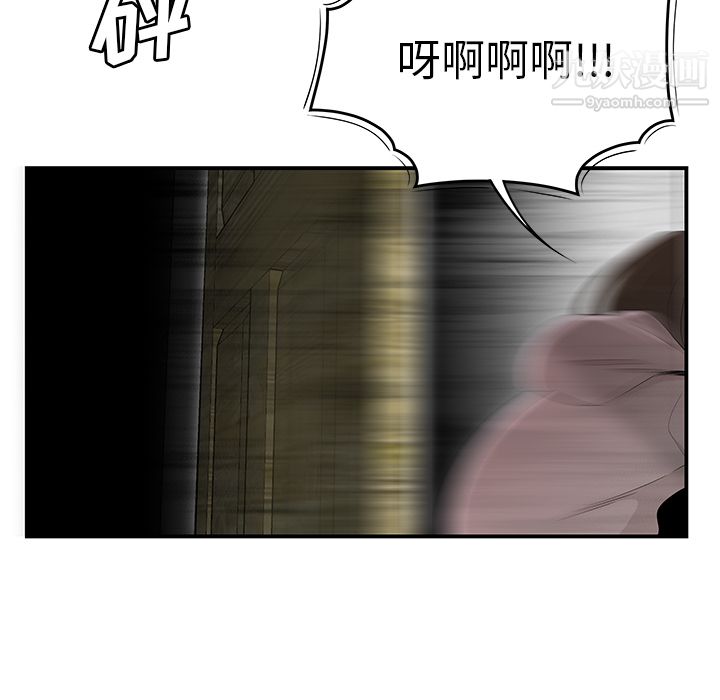 性愛百分百第40話