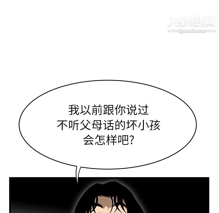 性爱百分百第40话