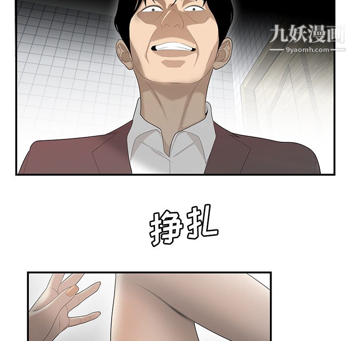 性爱百分百第40话