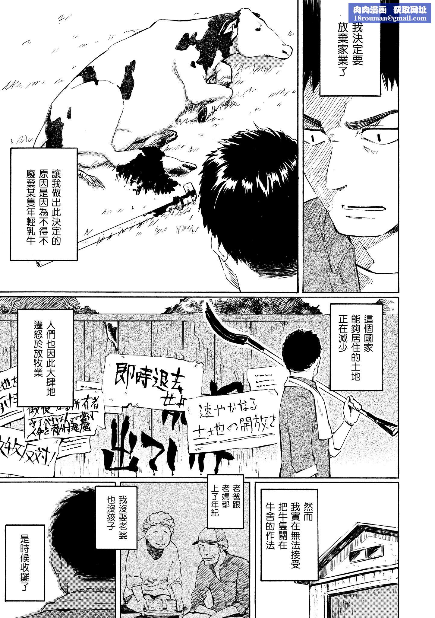 ユアソング[无修正]ユアソング[无修正]