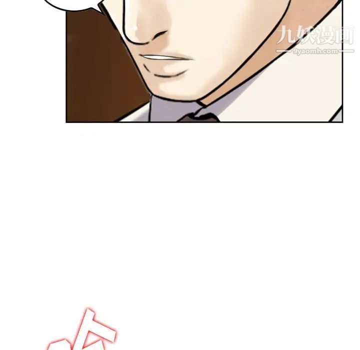 金钱的魅力第20话