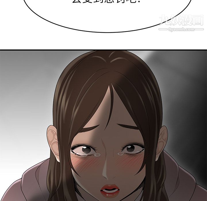 性爱百分百第40话