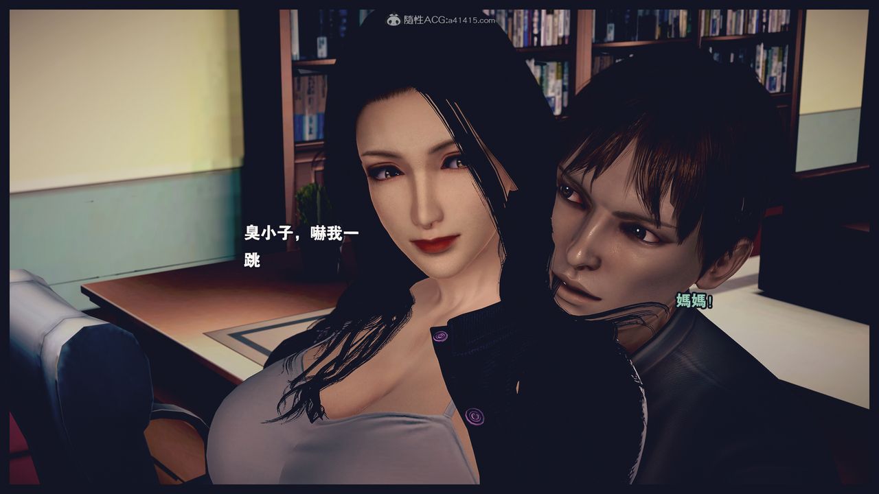 [3D]罪惡都市-喪失小鎮之趙婉芝第01話