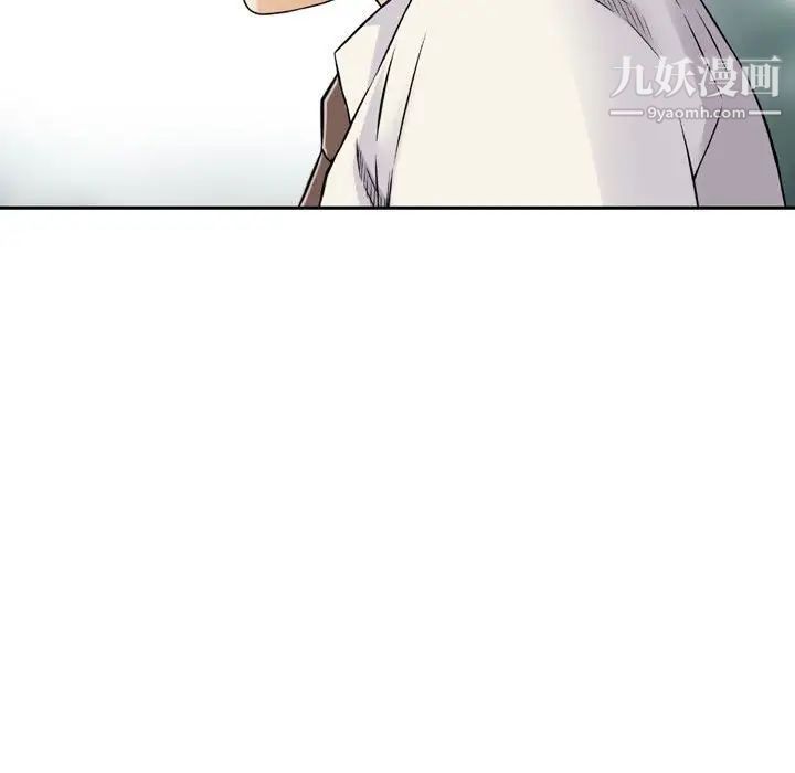 金钱的魅力第20话