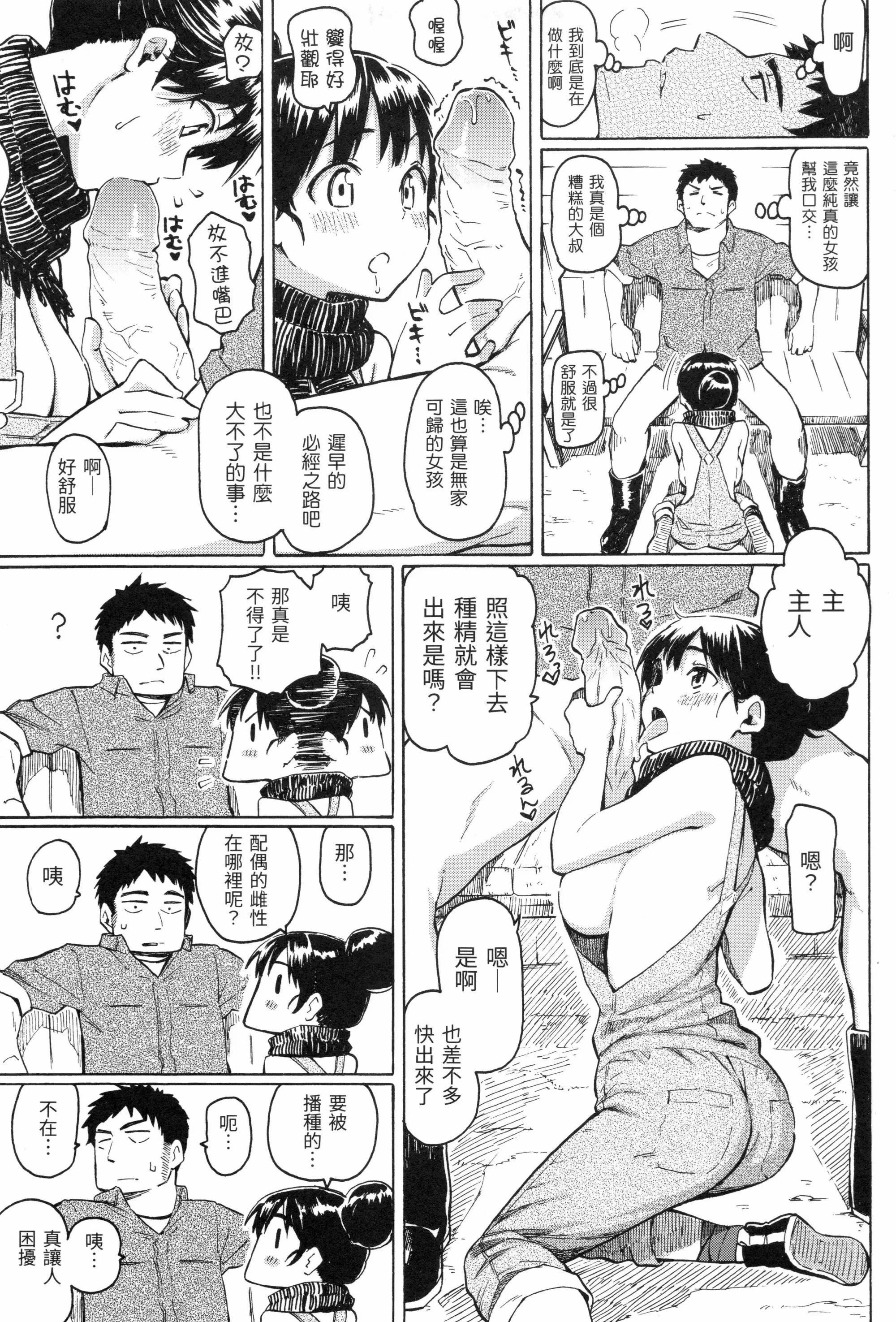 ユアソング[无修正]ユアソング[无修正]