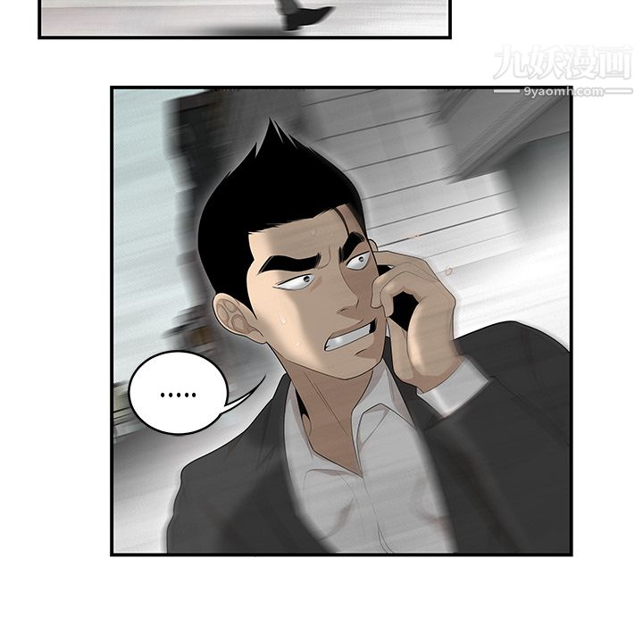 性愛百分百第40話