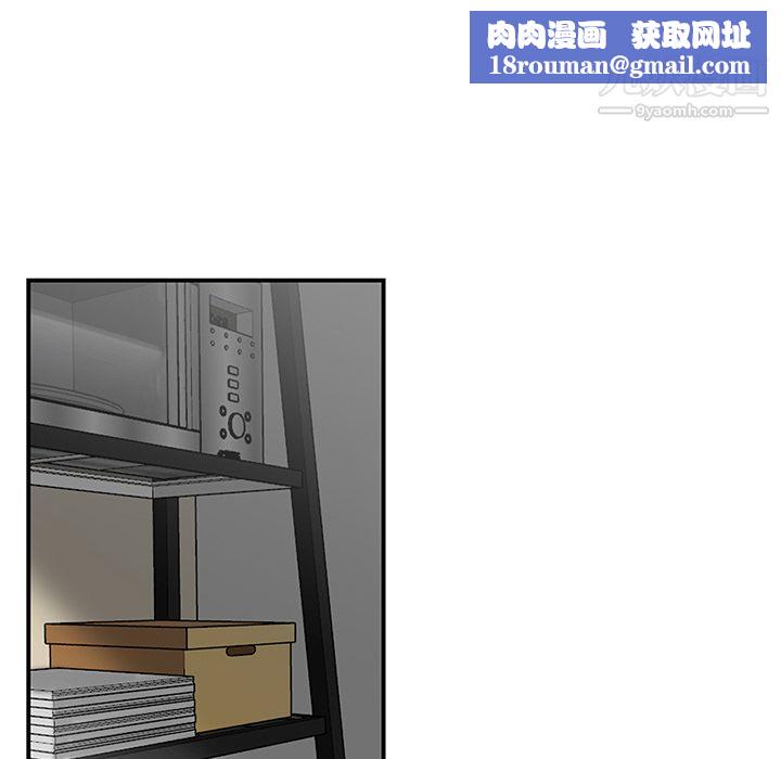 性愛百分百第40話