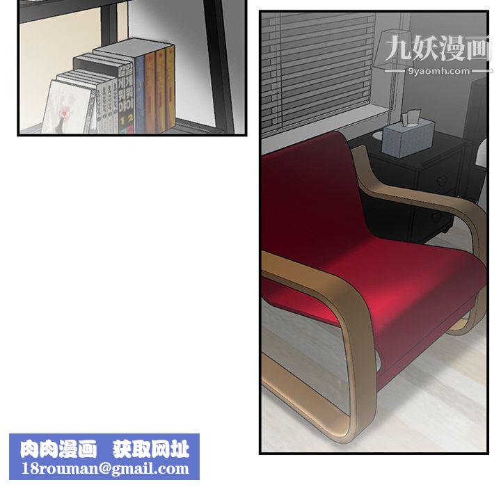 性爱百分百第40话