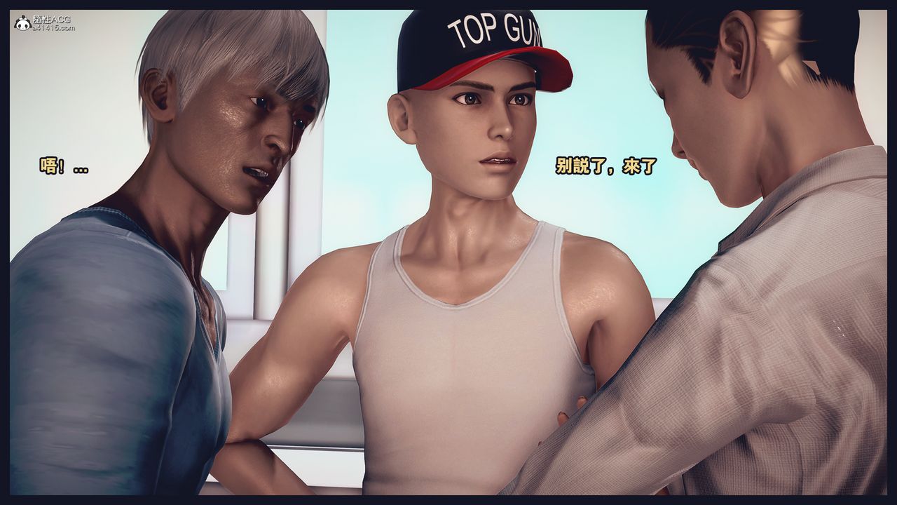 [3D]罪惡都市-喪失小鎮之趙婉芝第02話