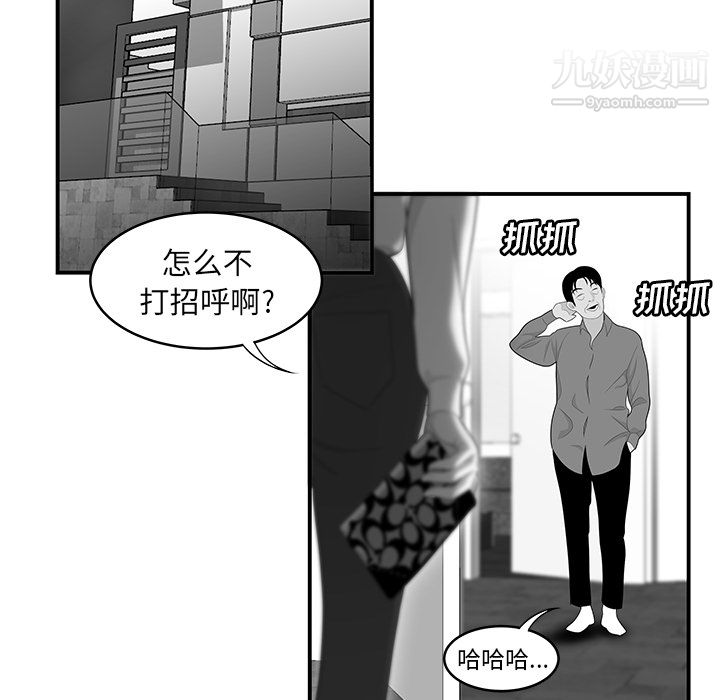 性爱百分百第40话