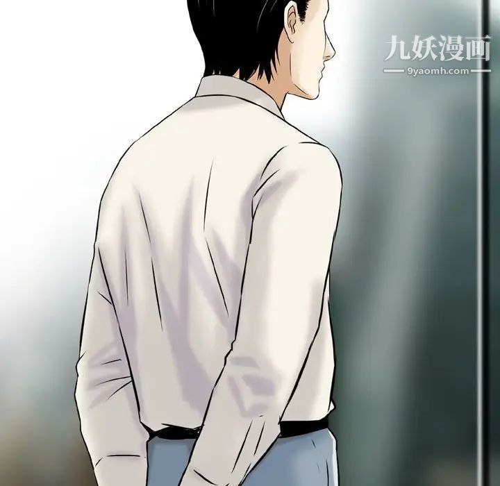 金钱的魅力第21话