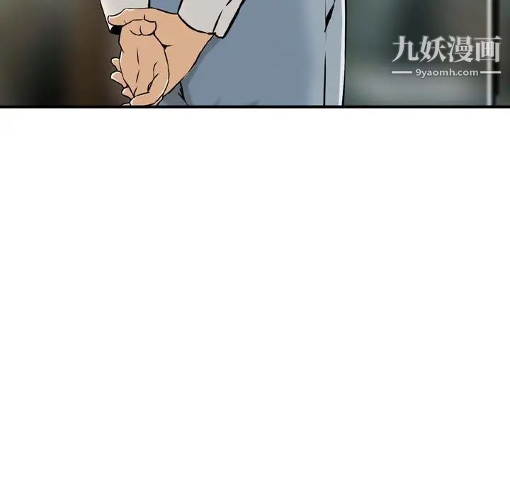 金钱的魅力第21话