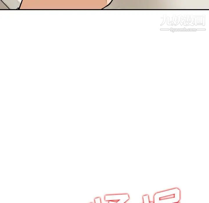 金钱的魅力第21话