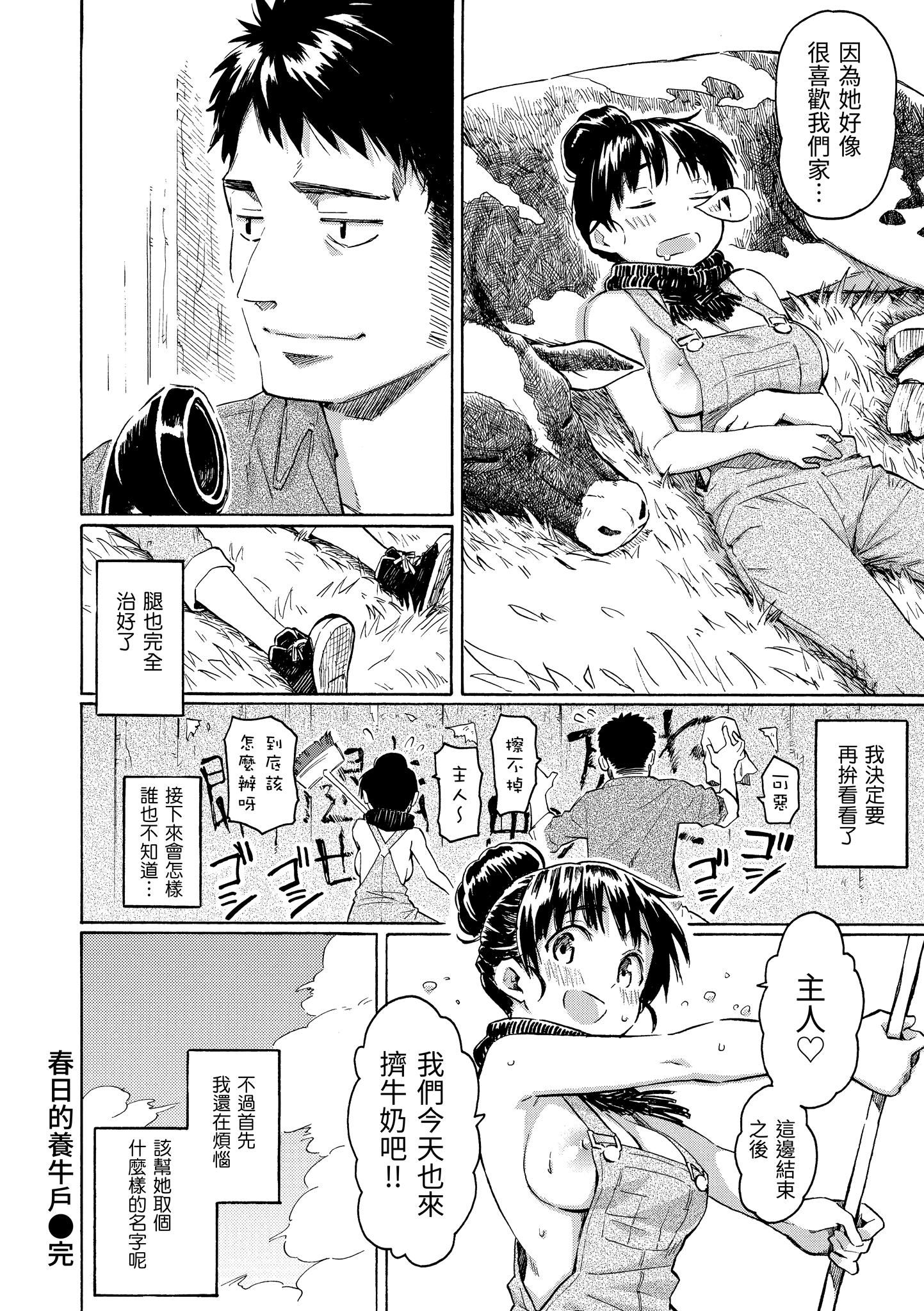 ユアソング[無修正]ユアソング[無修正]