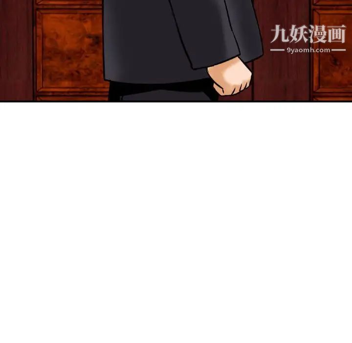 金錢的魅力第21話