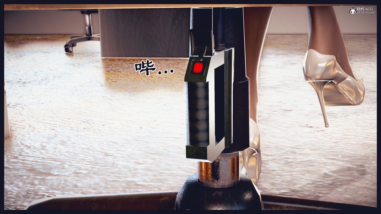 [3D]罪惡都市-喪失小鎮之趙婉芝第02話