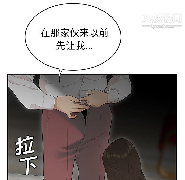 性爱百分百第40话