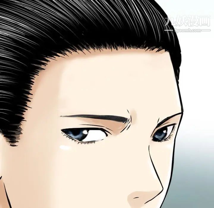 金钱的魅力第21话