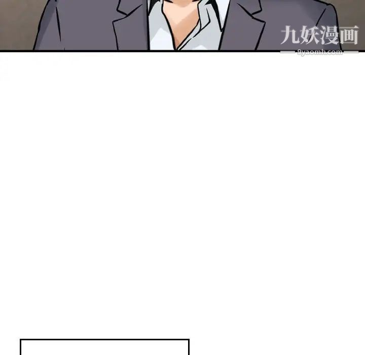 金錢的魅力第21話