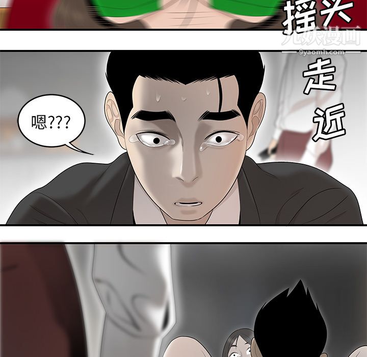 性爱百分百第40话