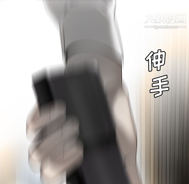 性愛百分百第40話