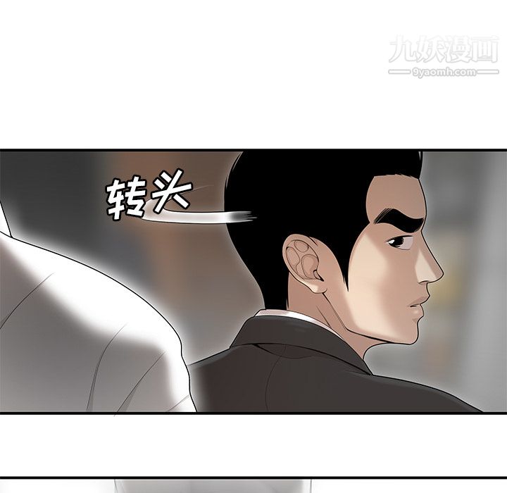 性爱百分百第40话
