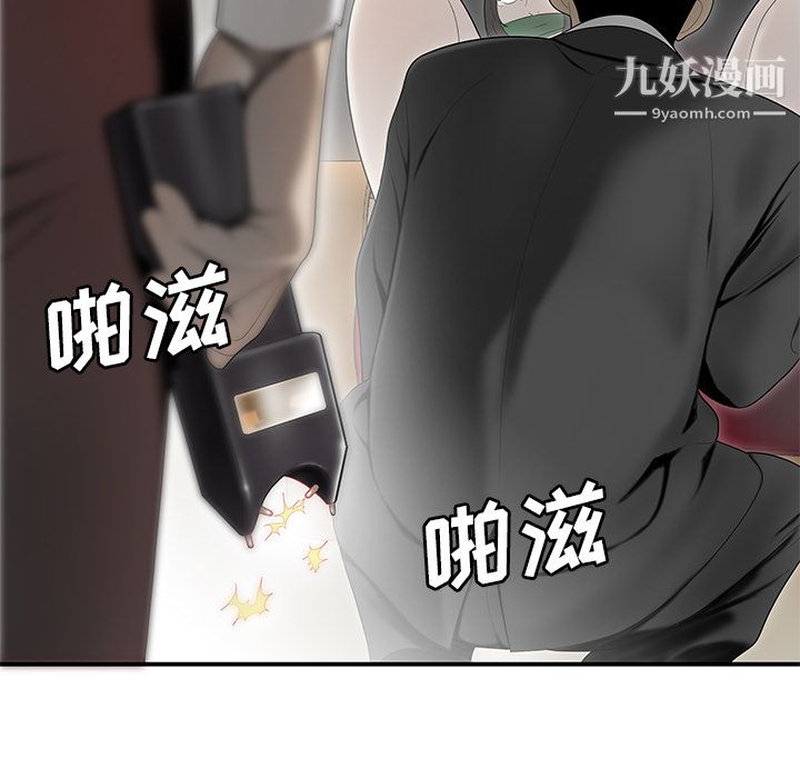 性爱百分百第40话