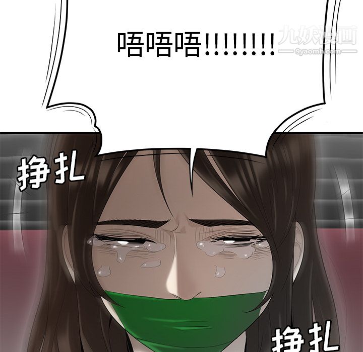 性爱百分百第40话