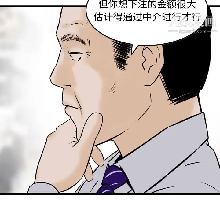 [3D]罪恶都市-丧失小镇之赵婉芝第02话