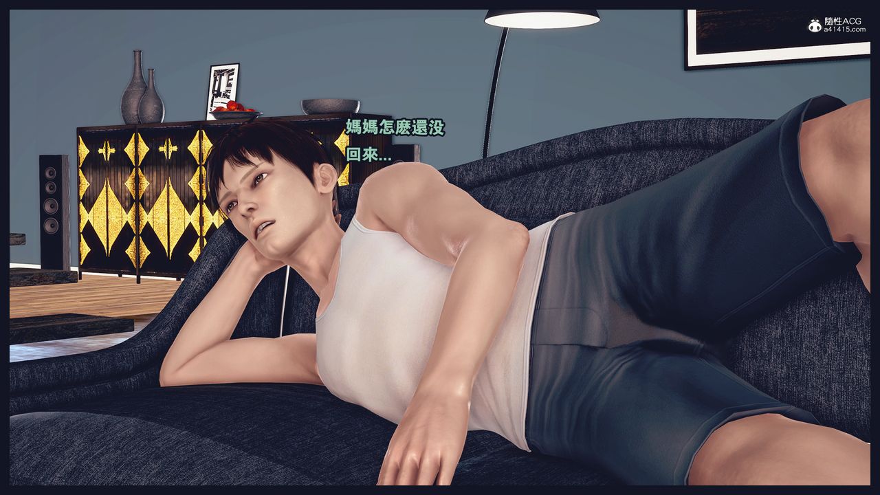 [3D]罪恶都市-丧失小镇之赵婉芝第02话