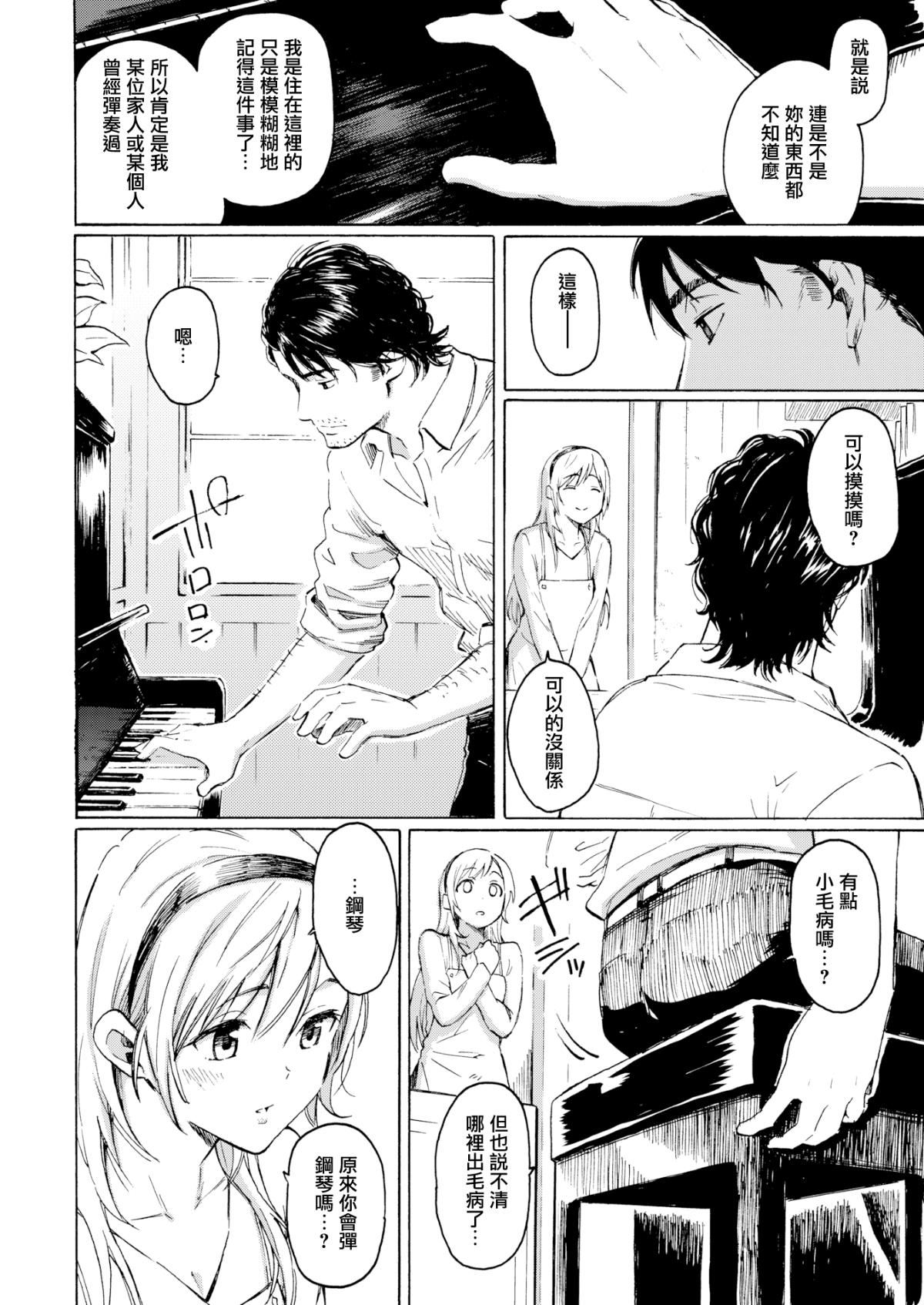 ユアソング[無修正]ユアソング[無修正]