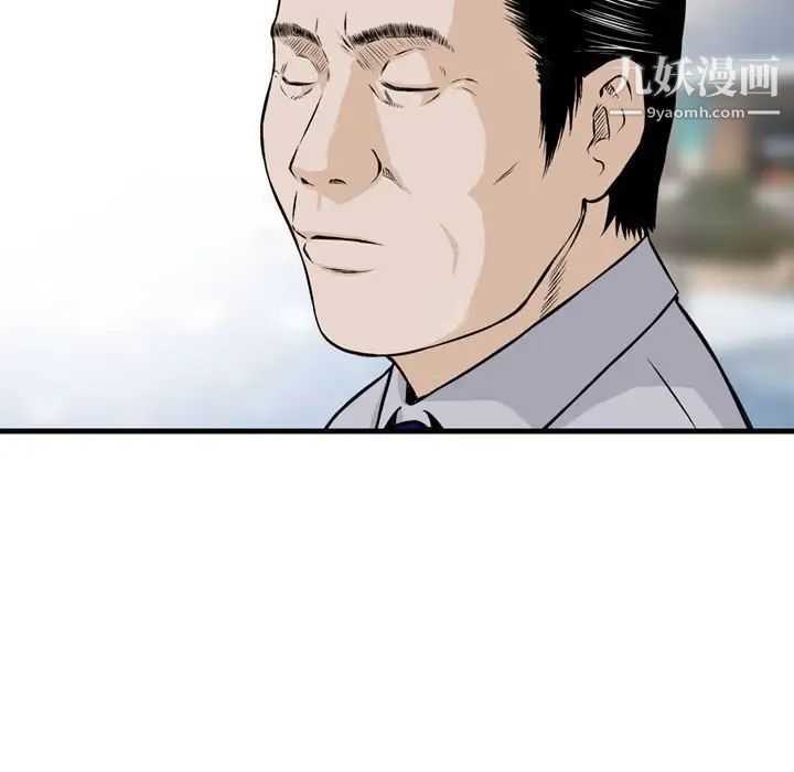 金錢的魅力第21話