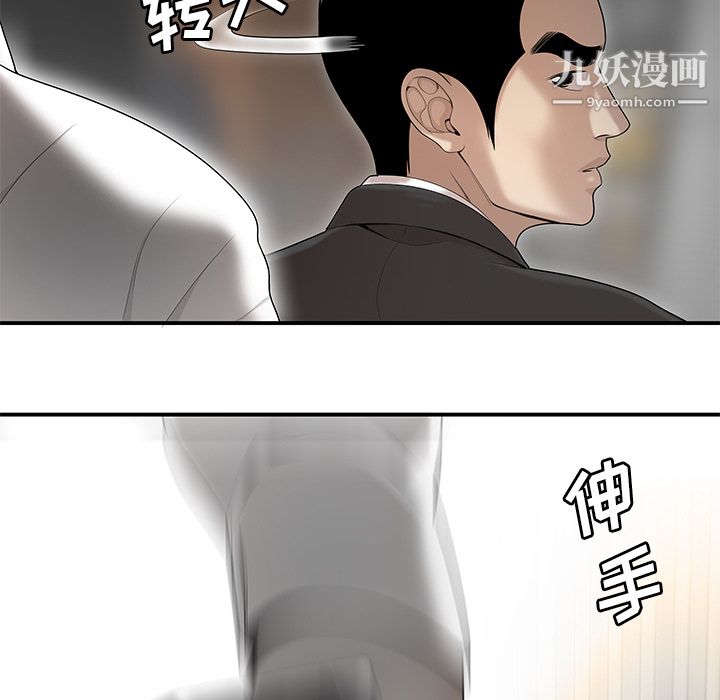 性爱百分百第41话