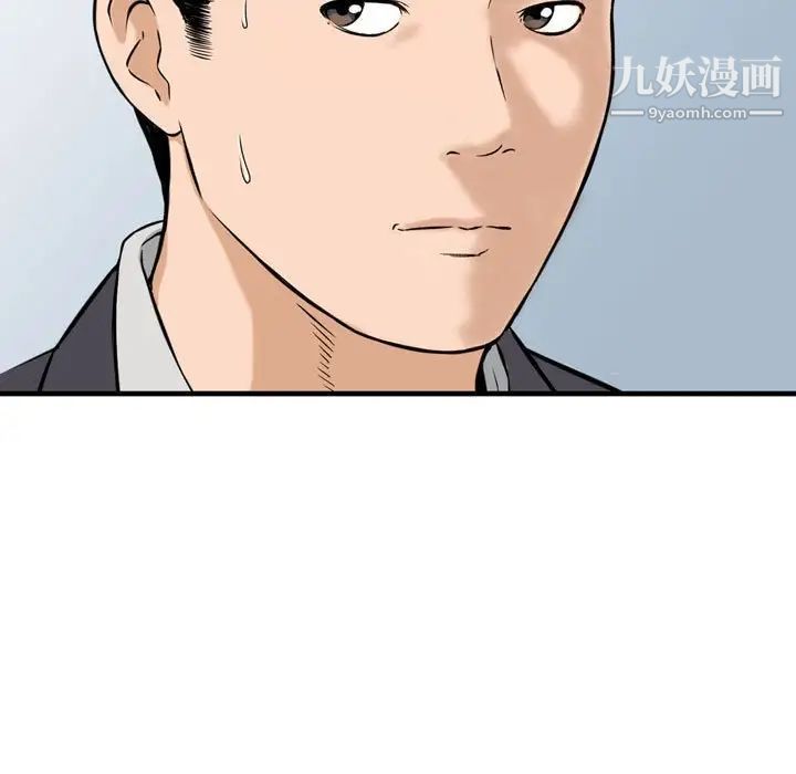 金錢的魅力第21話