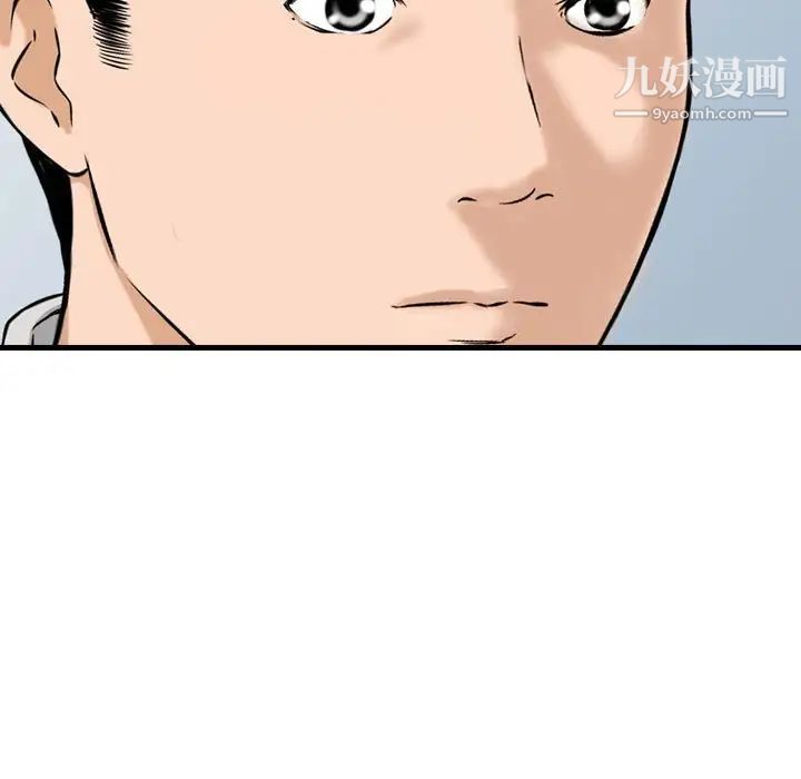 金钱的魅力第21话