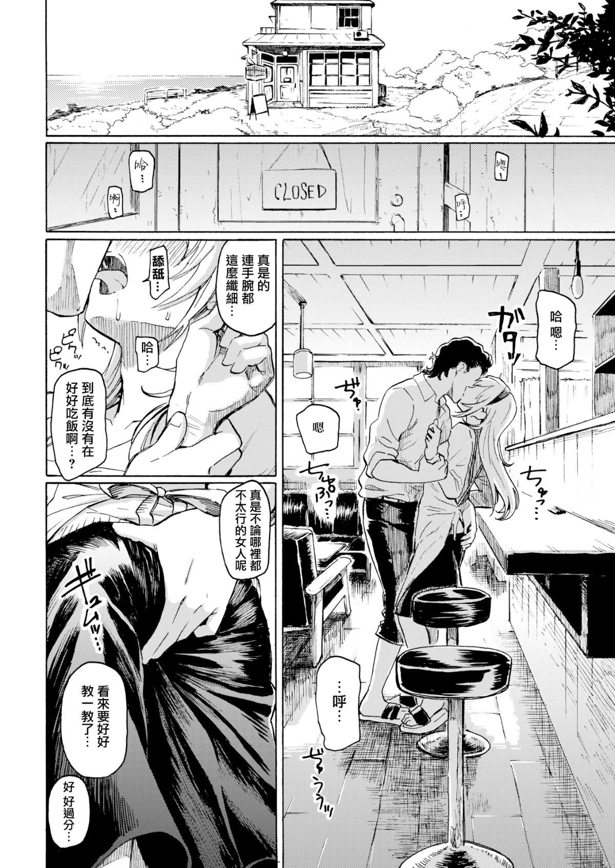 ユアソング[无修正]ユアソング[无修正]