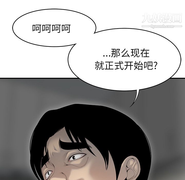 性爱百分百第41话