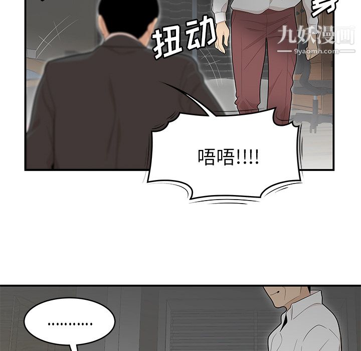 性愛百分百第41話