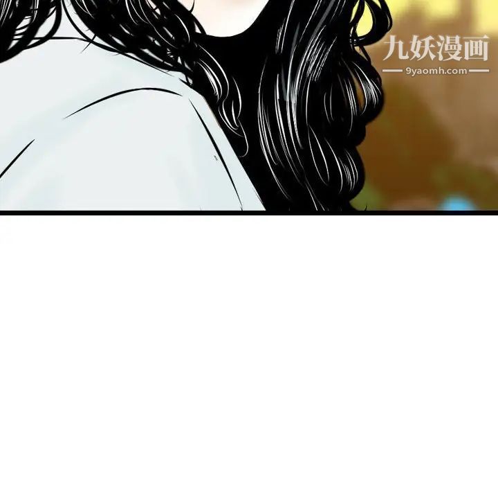 金钱的魅力第21话