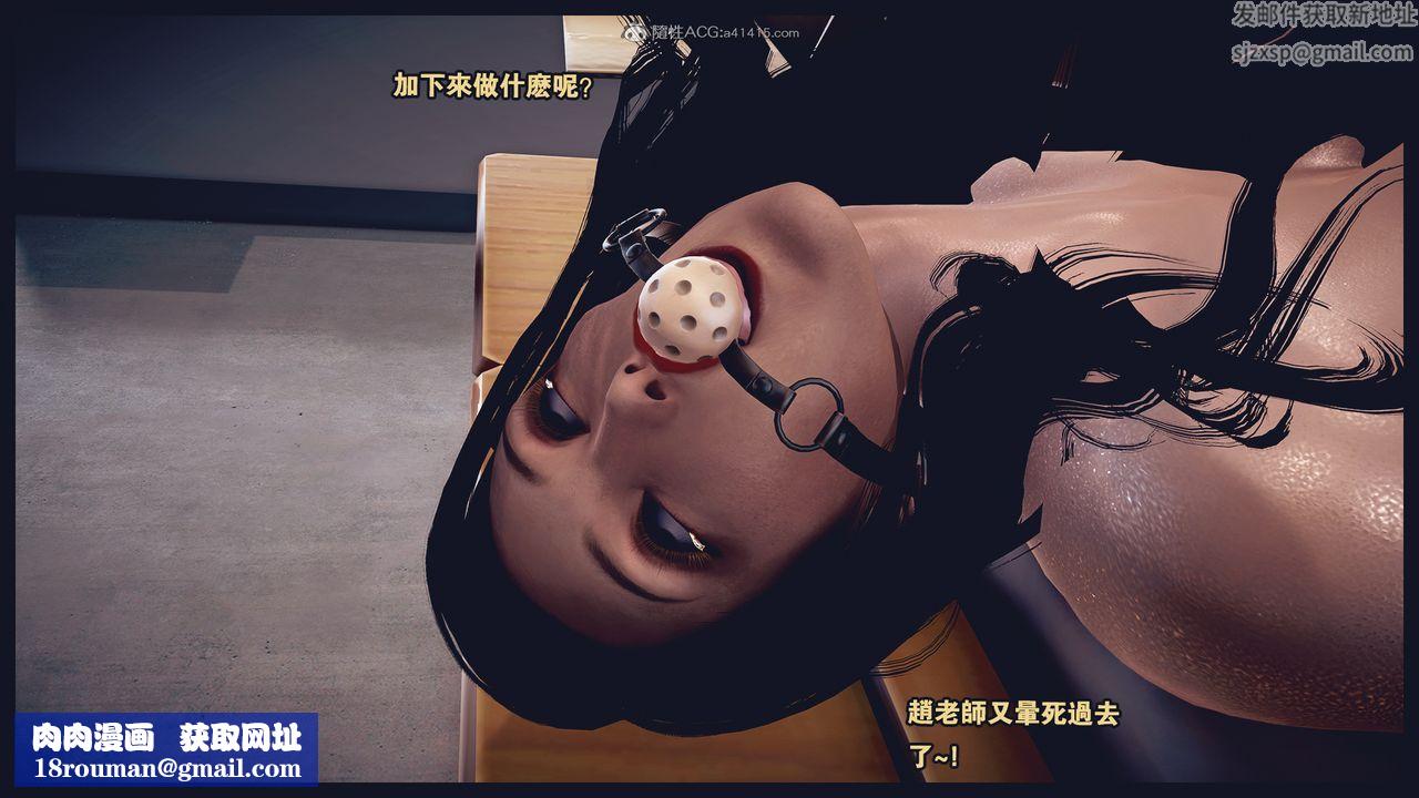 [3D]罪恶都市-丧失小镇之赵婉芝第03话