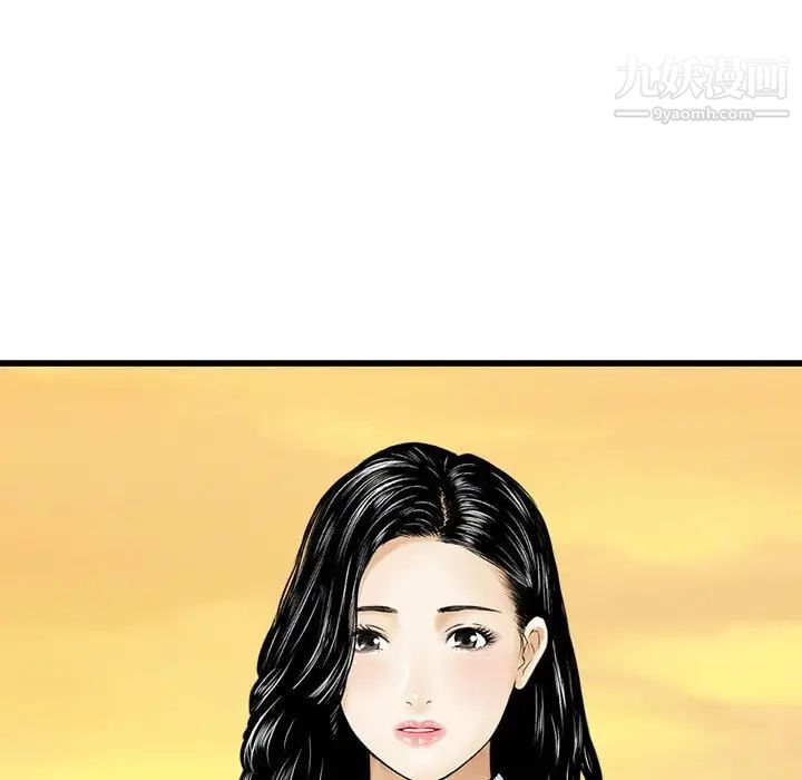 金錢的魅力第21話