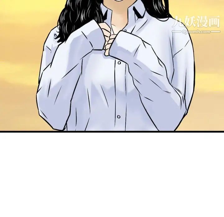 金钱的魅力第21话