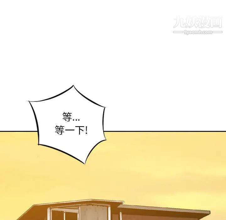 金錢的魅力第21話