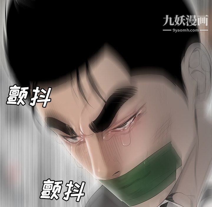 性爱百分百第41话