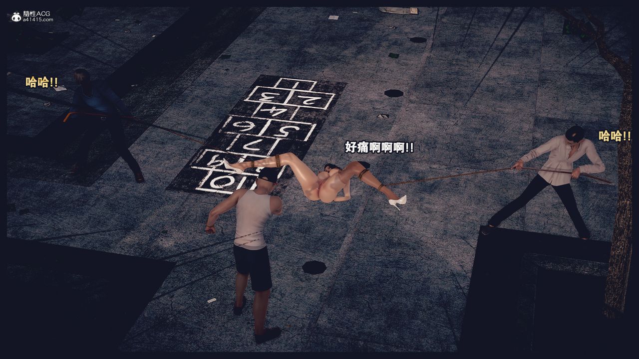 [3D]罪恶都市-丧失小镇之赵婉芝第03话