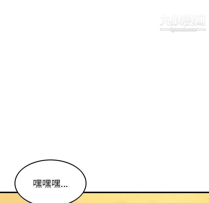 金钱的魅力第22话