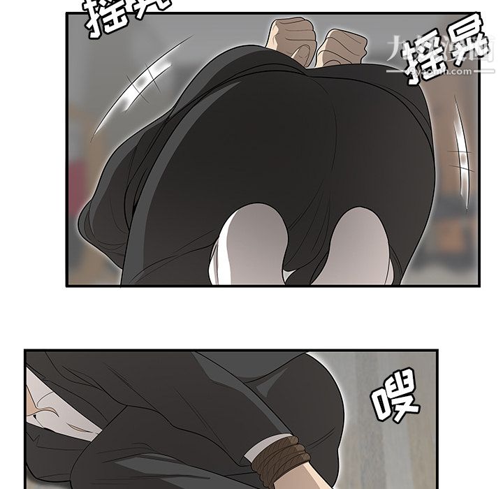 性爱百分百第41话